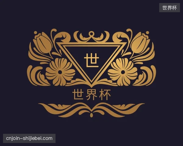 探访世界杯官方网站